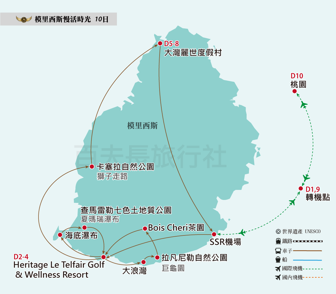 2025模里西斯慢活時光10日-4-3map