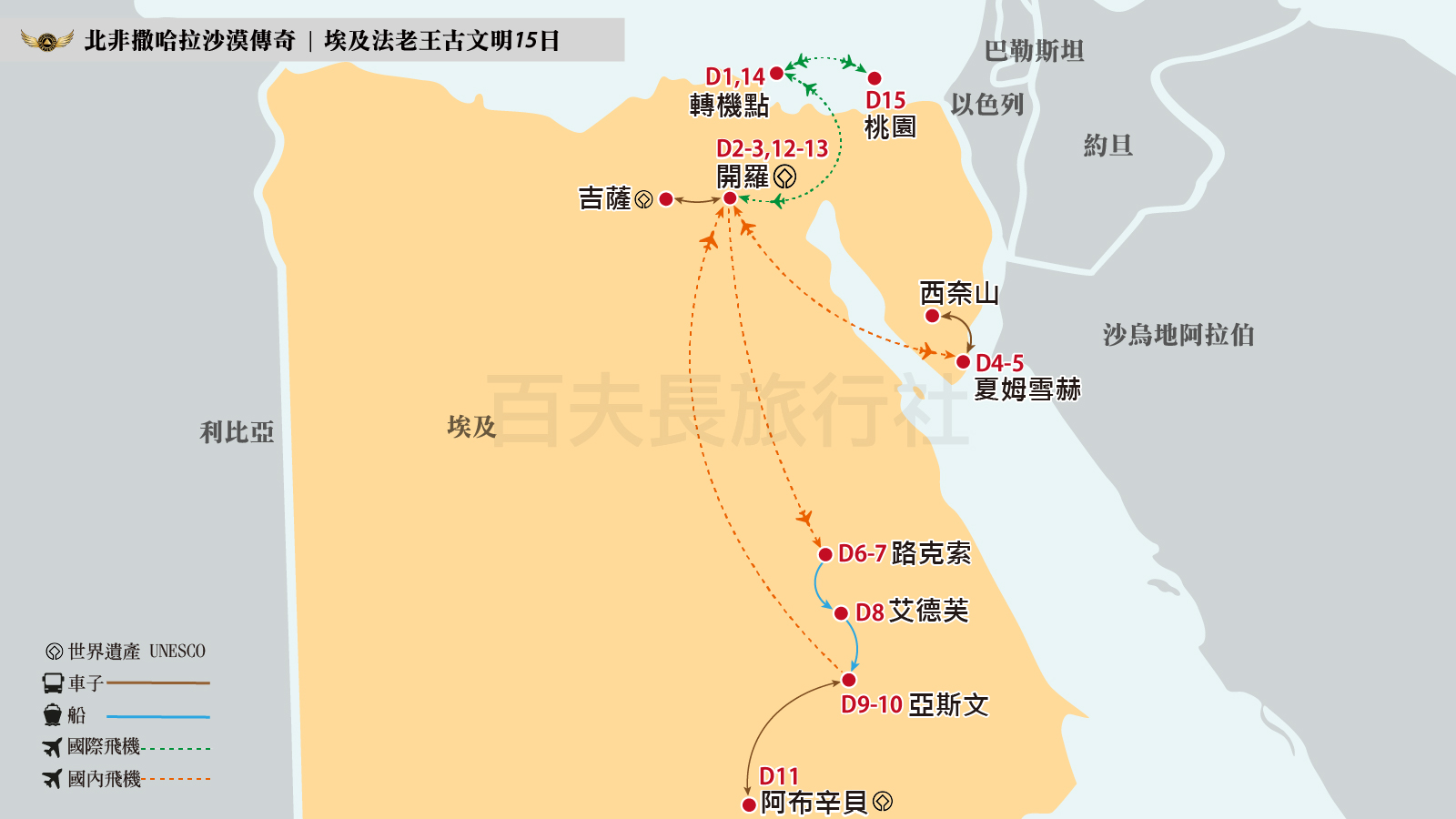 2026北非埃及法老王古文明15日_1600-900