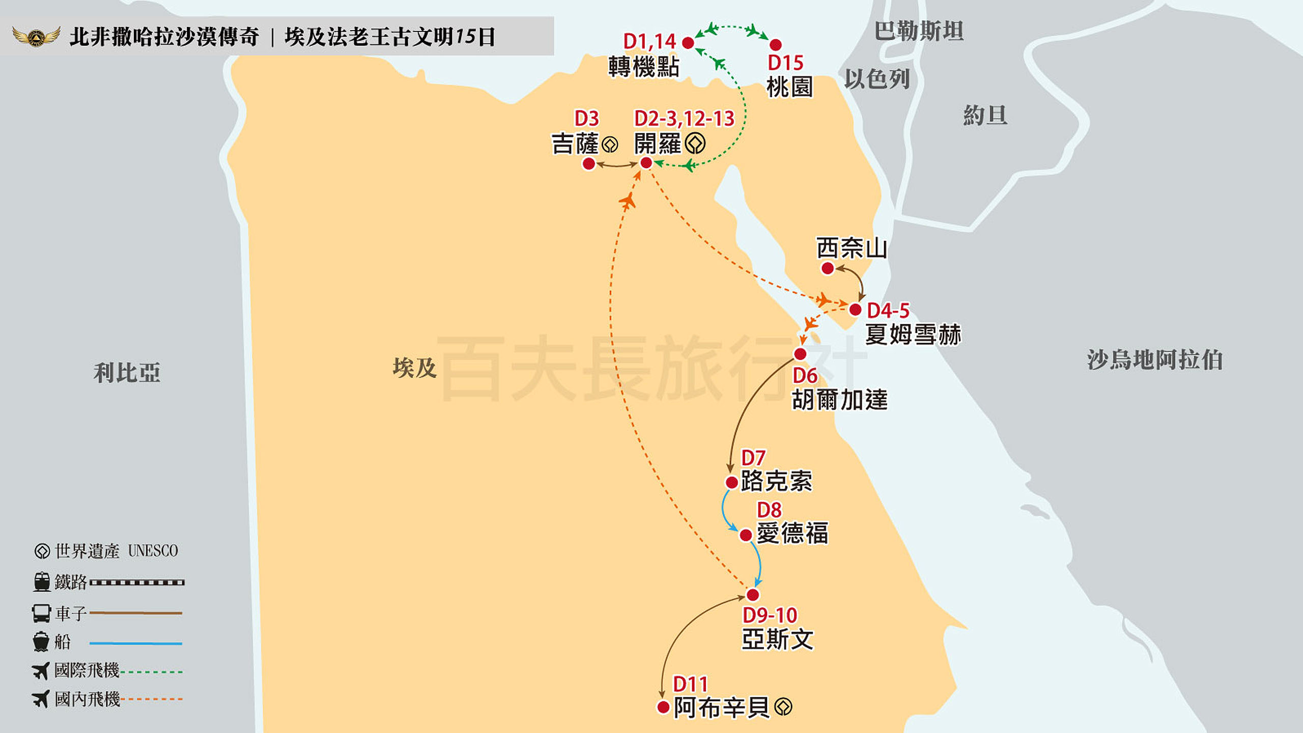 MAP_PC_2560x1440