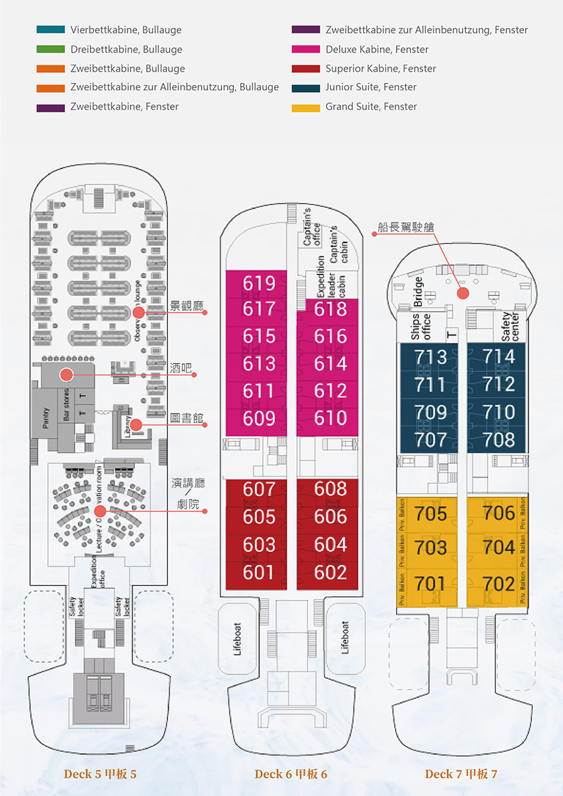 百夫長旅遊_南極_Oceanwide_船艙02