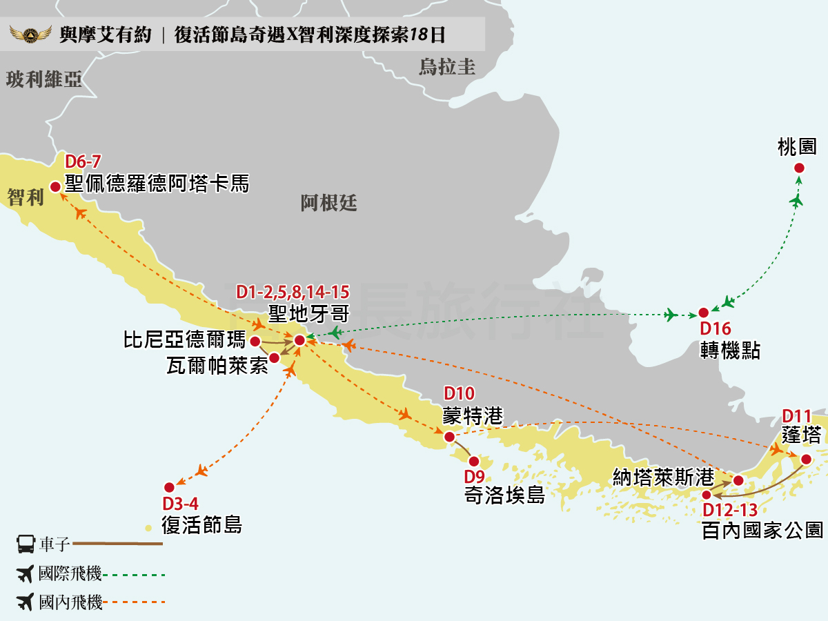 2027復活節島智利18日_1200-900